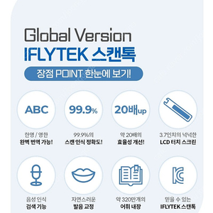 스캔톡 택포300000만원