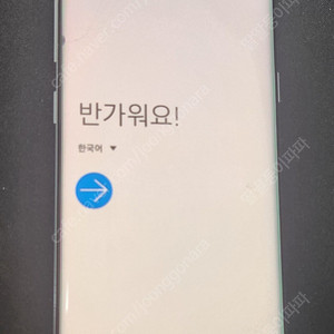 갤럭시 S8 / 앞면유리파손/ 기능정상