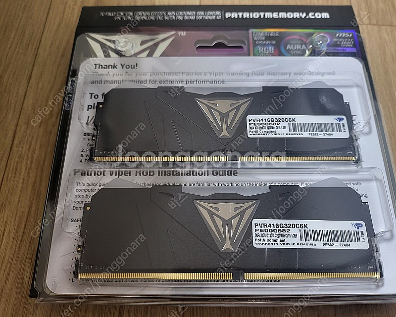DDR4 8GBx2 PC3200 튜닝램 팝니다.--1
