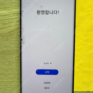 갤럭시S10 5G