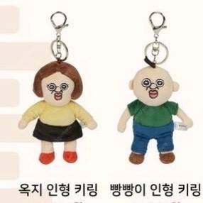 빵빵이 옥지 인형키링 두개가격