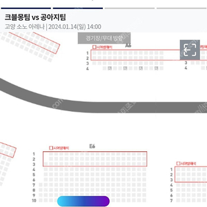 Kbl 올스타전 티켓 양도합니다