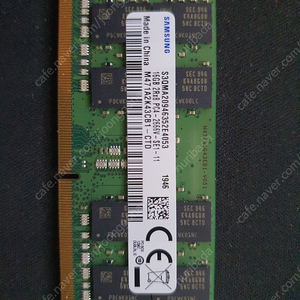 노트북용 삼성 DDR4 16G 램 (PC-21300)