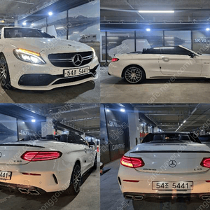 벤츠C클래스 W205 C63 AMG 카브레올레중고차 할부 리스 카드 저신용자 20살이상 전액할부 승인