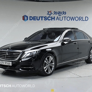 벤츠S클래스-W222 S 500L중고차 할부 리스 카드 저신용자 20살이상 전액할부 승인