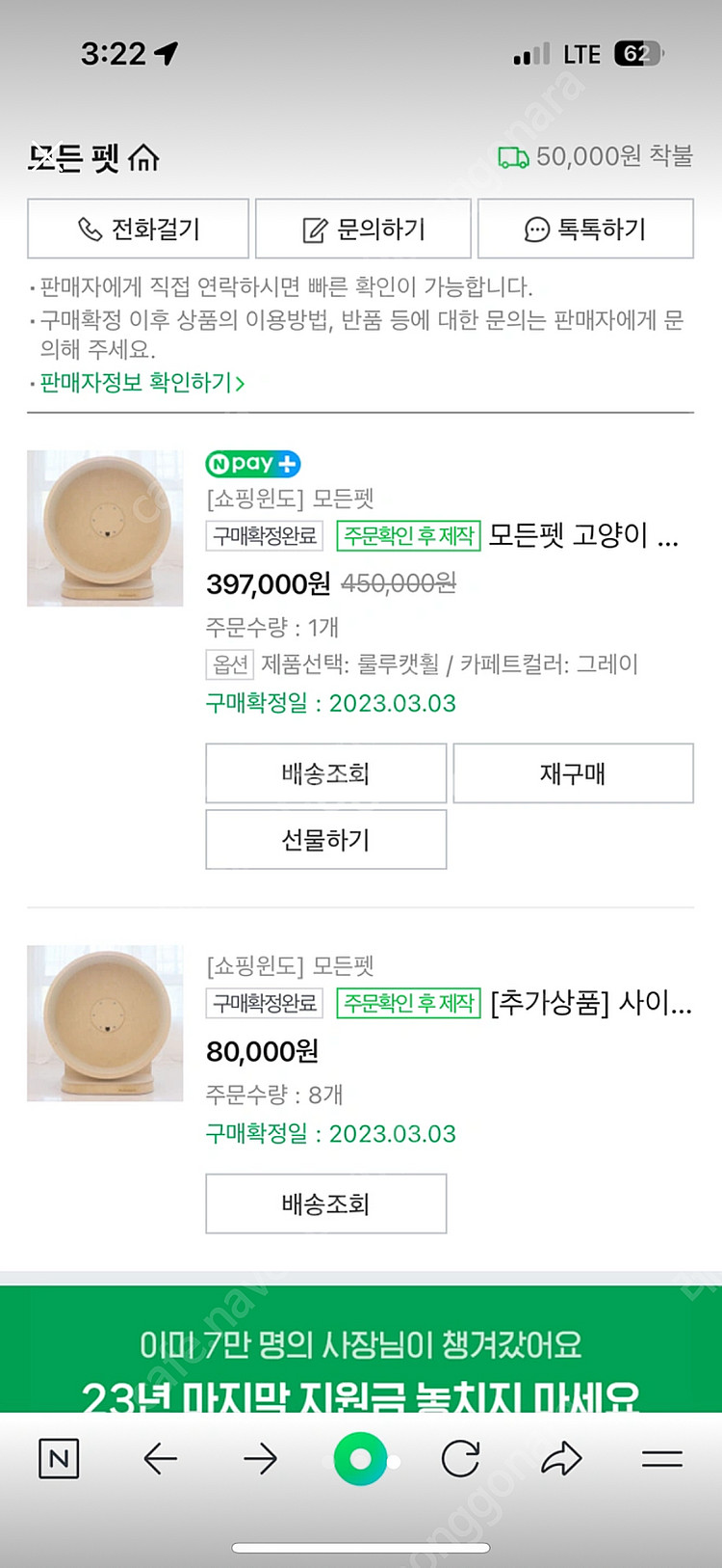 모든펫 룰루캣휠 1100 그레이카페트--1