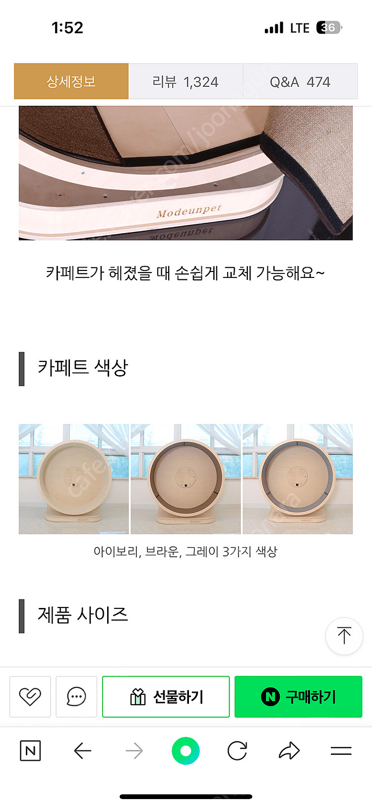 모든펫 룰루캣휠 1100 그레이카페트--2