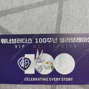 워노브러더스 100주년 셀러브레이션