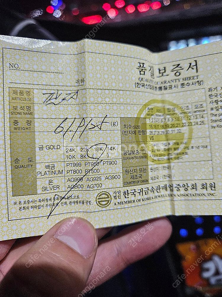 18k 체인 할로우 팔찌 16.5돈 팝니다 쿨거래 에누...--4