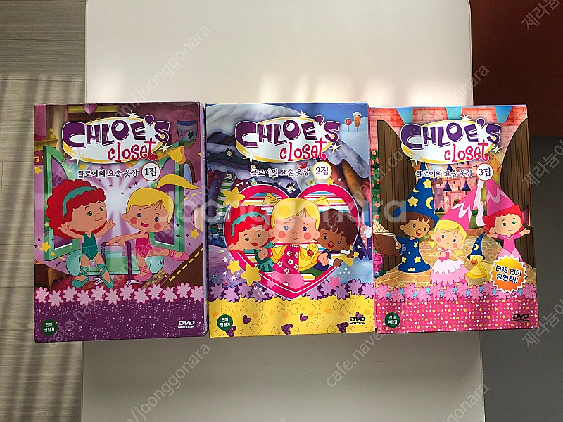 클로이의 요술옷장 DVD 1,2,3집--1