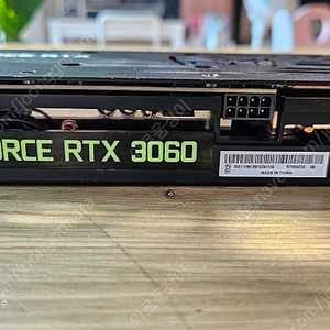 Geforce RTX 3060