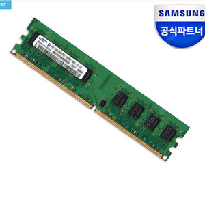 삼성 ddr4 2666 8g 2개