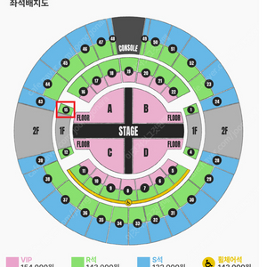 [정가양도] 10cm 십센치 콘서트 1/27(토) R석 2연석