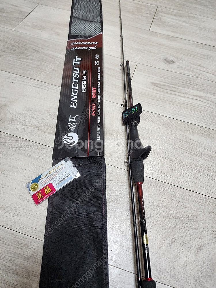 타이라바로드 티에라ic 코우가ic 등등--3