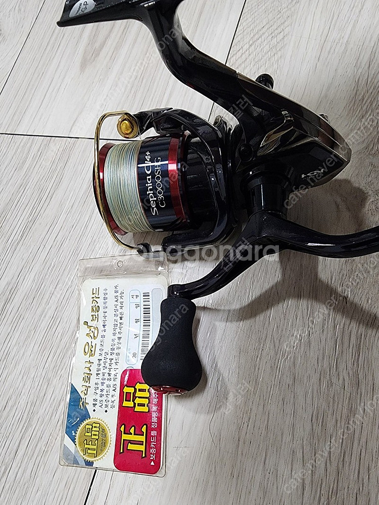 타이라바로드 티에라ic 코우가ic 등등--4