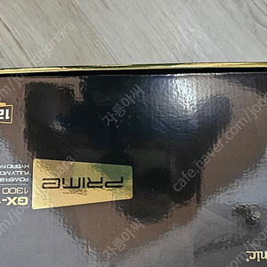 시소닉 gx-1300w 80plus gold 미사용 팝니다