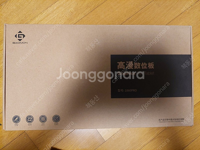 가오몬 그래픽 펜태블릿 1060P--0