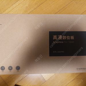 가오몬 그래픽 펜태블릿 1060P