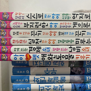 텐텐북스6권 택포8000원