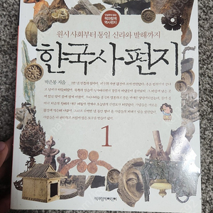 초등학교 고학년 추천도서 한국사 편지 5권