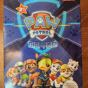 퍼피구조대 퍼패트롤 Paw patrol 2집