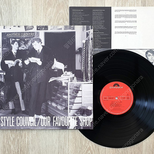 (LP 판매) 뉴웨이브 - (The Style Council) Our Favourite Shop 1985년 일본반