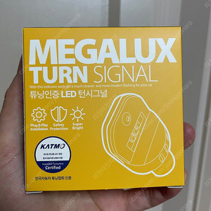 메가럭스 턴시그널 led 150도