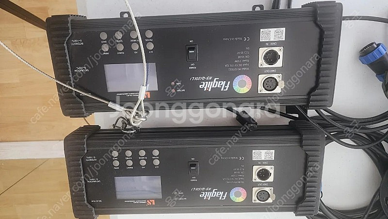 리슈아이 LED조명 Q150L--1