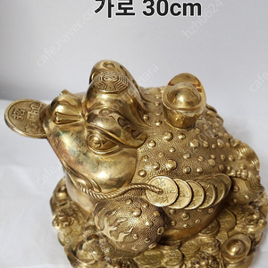 초 대형 황동 금두꺼비.엽전두꺼비.삼족두꺼비( 가로 30cm.높이 24cm