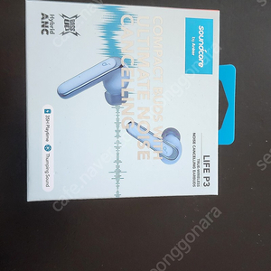 Anker Soundcore Life P3 무선 블루투스 이어폰