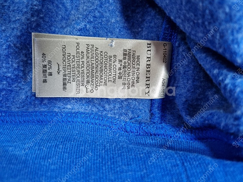 버버리 맨투맨 100사이즈--4