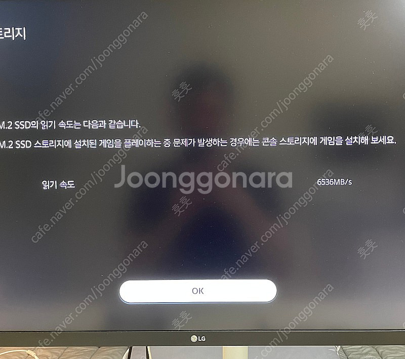 sn850x 2tb + 방열판 팝니다.--0