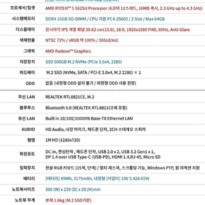 한성 노트북 tfx5625uc 팔아요