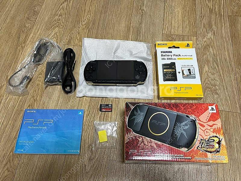 PSP-3000 MHB 헌터즈 에디션 박스셋--0