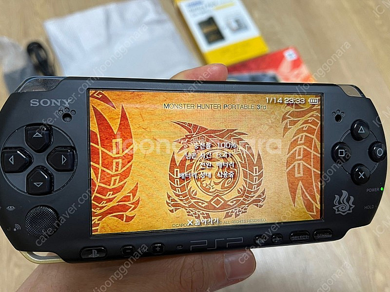 PSP-3000 MHB 헌터즈 에디션 박스셋--2