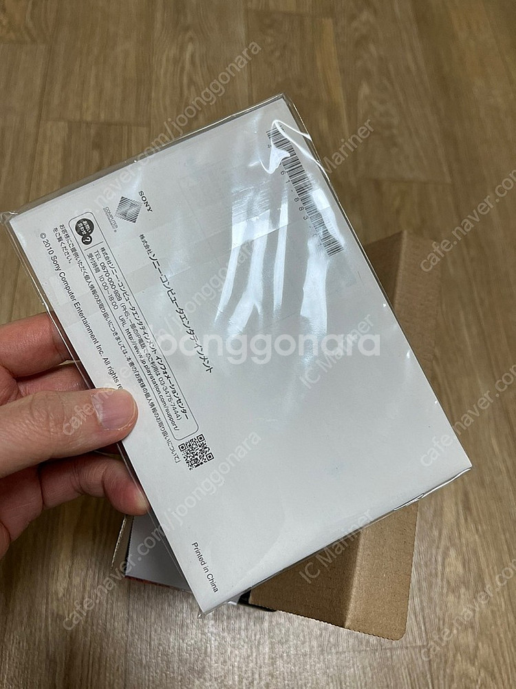 PSP-3000 MHB 헌터즈 에디션 박스셋--5