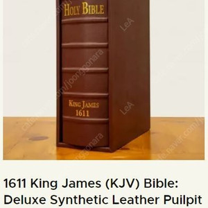 킹제임스 1611판 영어성경 원서 특대 사이