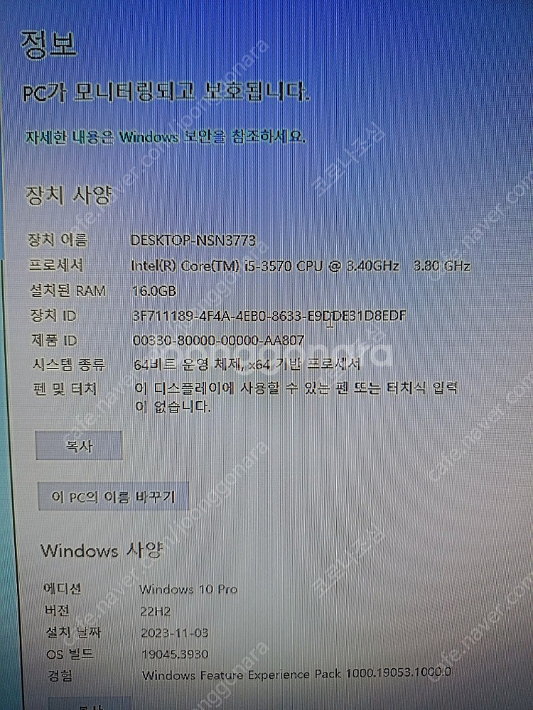 i5-3570 gtx1050 16g램 ssd500g--1
