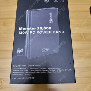 피키즈 몬스터 130W 충전 보조배터리 (20,000mAh)