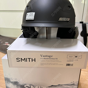 smith vantage 헬멧