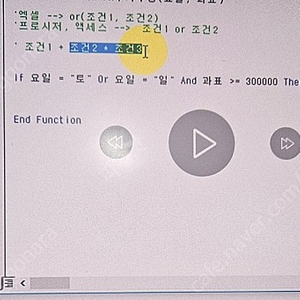 유동균 컴활 1급 실기 단기 오후 들으실 분 구합니다.