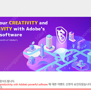 Adobe creative cloud 어도비 크리에이티브 클라우드 1개월 구독권