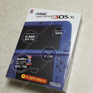 [미사용] 닌텐도 New 3DS XL 블루