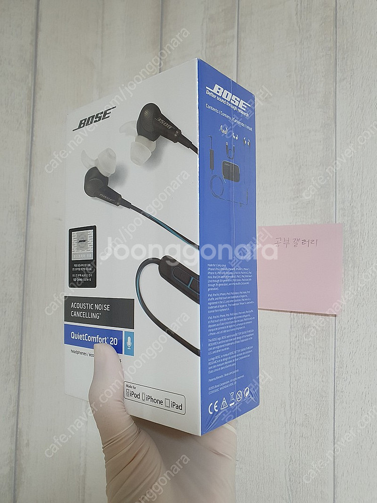 보스 QC20 국내정발 정품 미개봉 판매합니다.--0