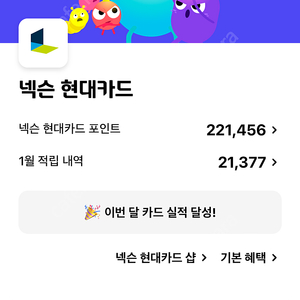 넥슨 캐시 22만 천원 팝니다