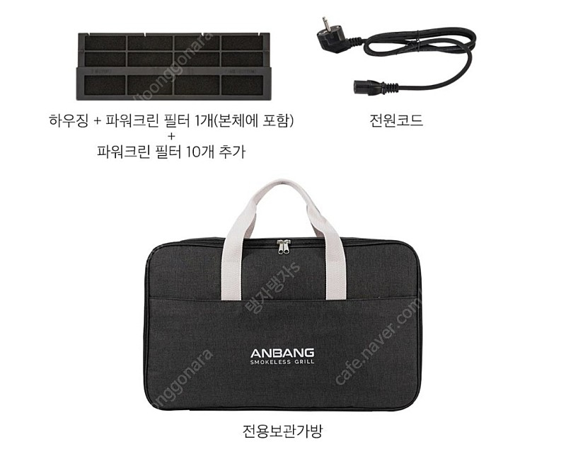 5세대 신형 안방그릴 AB901MF 미개봉 새제품 팝니다--3