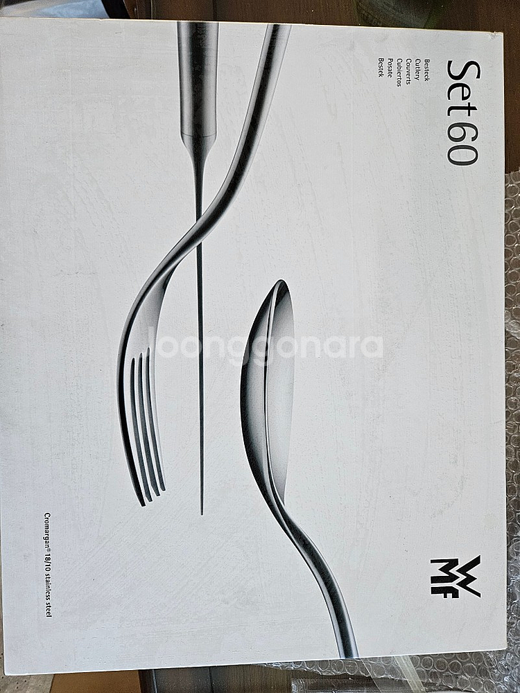 WMF 보스톤 수저 60set--0