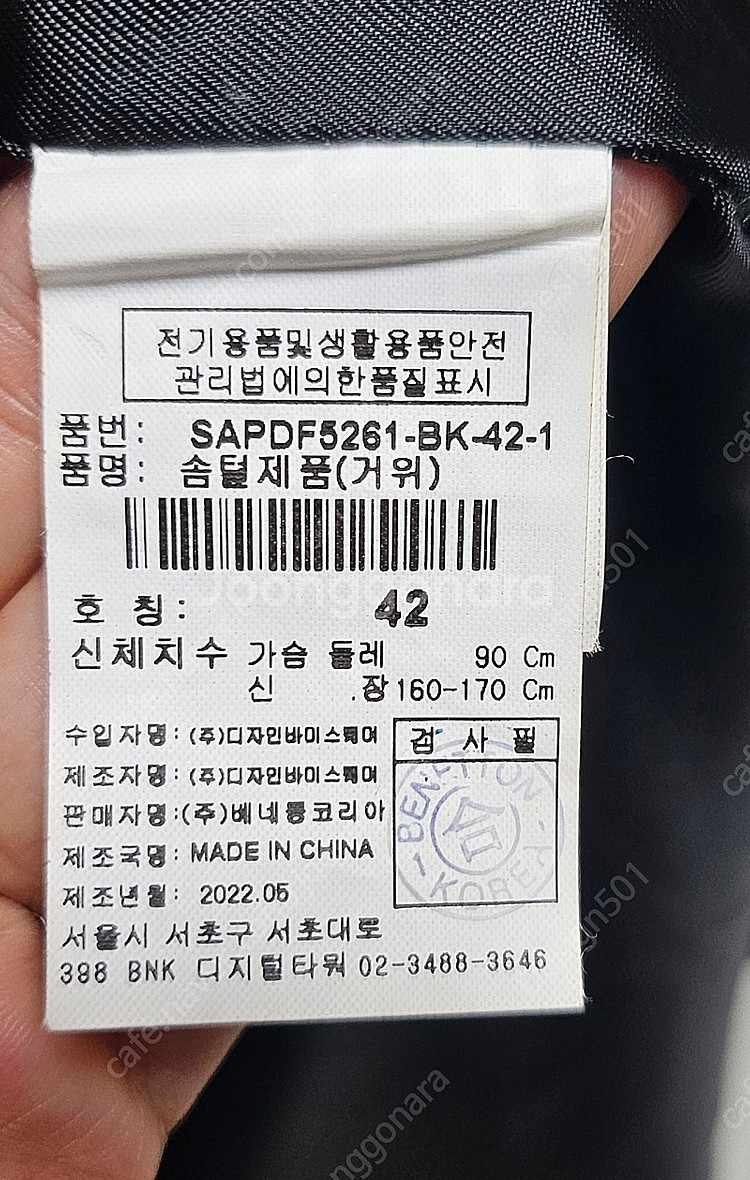 시슬리 구스패딩코트--5