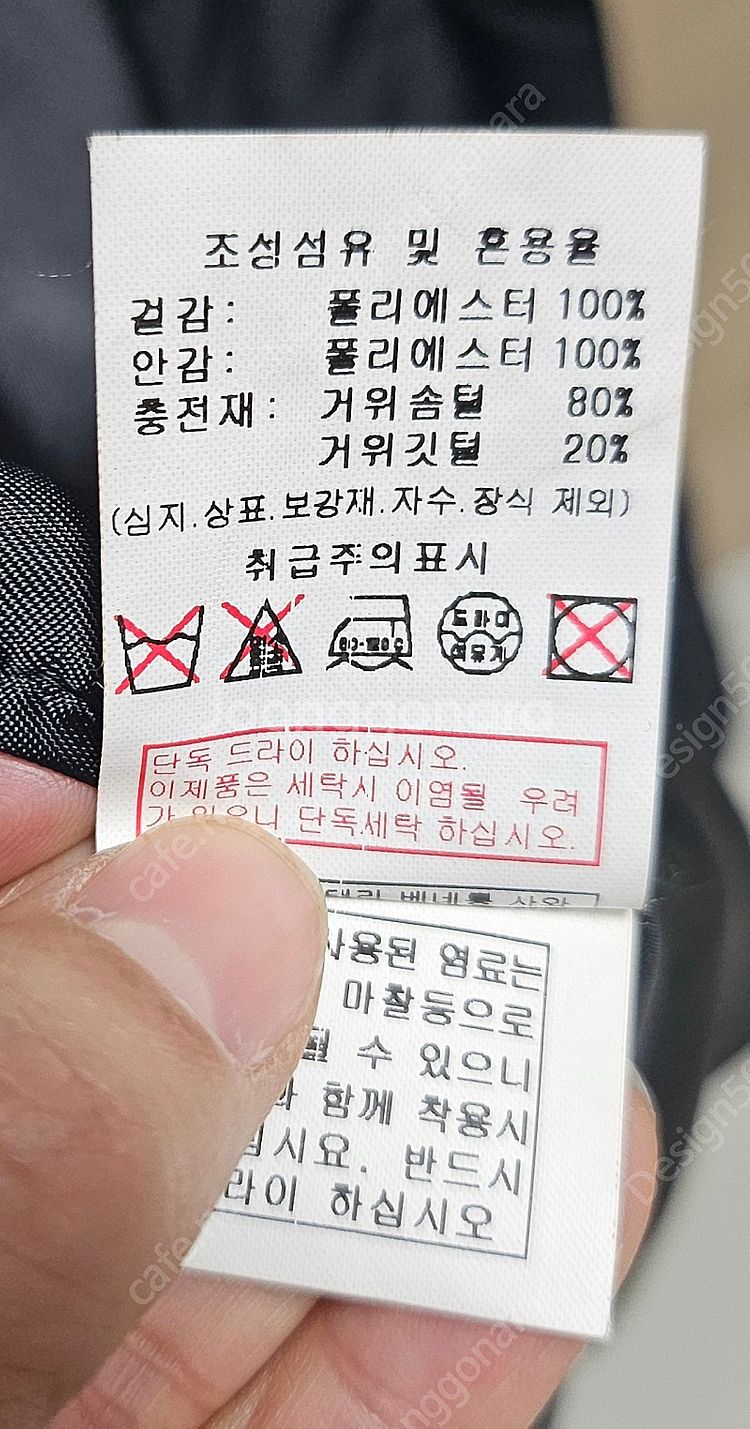 시슬리 구스패딩코트--6