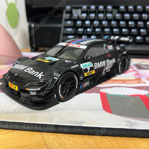 Revell 1:24 bmw m3모델 팝니다